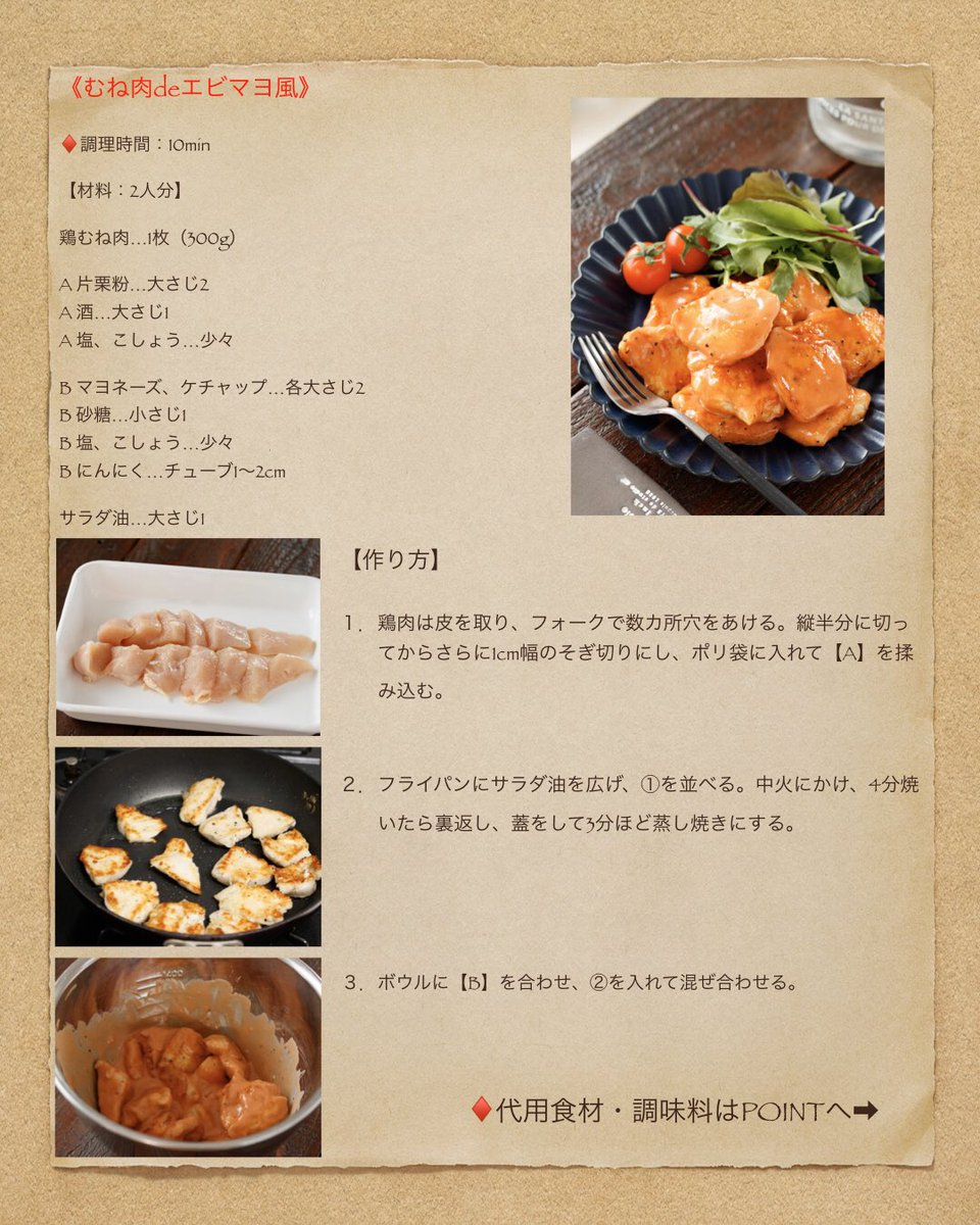 Yｕｕ 料理研究家 على تويتر ありがとうございます お口に合われてると嬉しいです