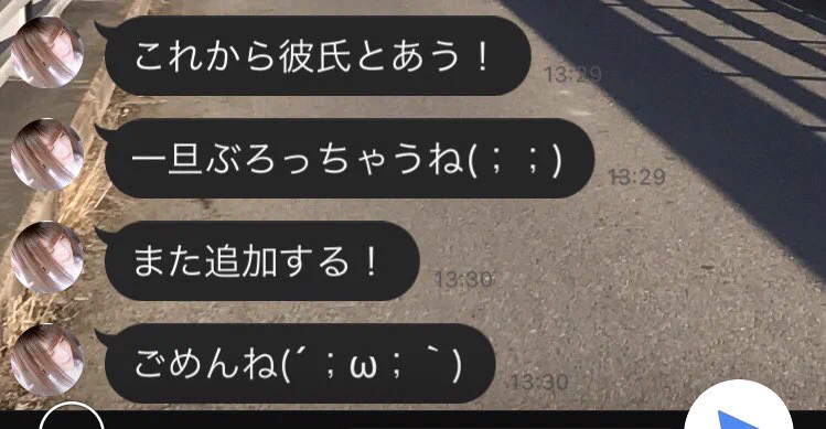 これを見ればわかる？女を信用してはいけない理由がこちらwww