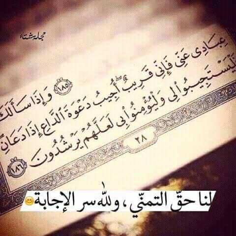 يااا رب .....♥️