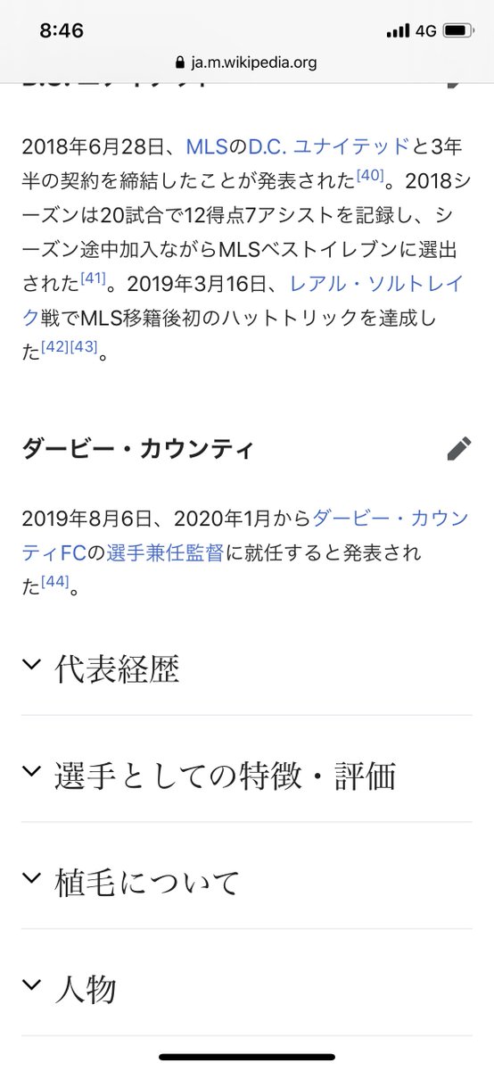 ট ইট র ケッティ ウイイレサイト ガチスカ 中の人 選手兼監督なんですね 監督としても搭載の可能性があるのかな