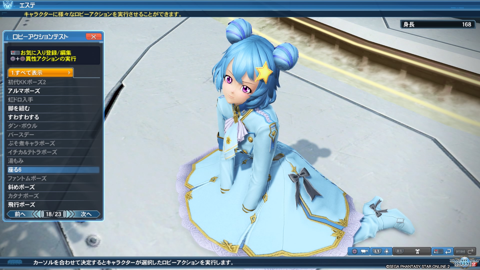 ハルカルカ - Search / X