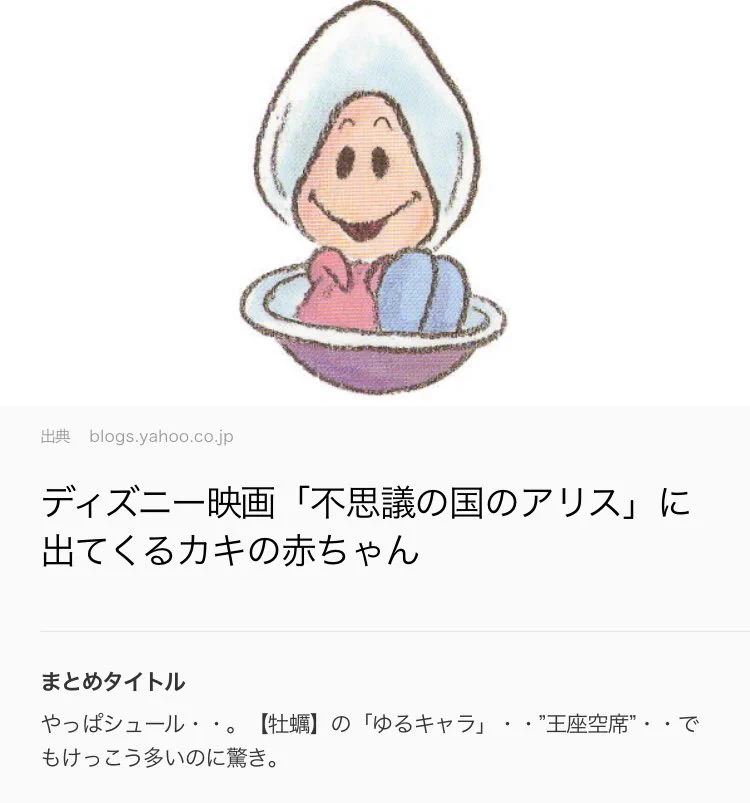 @youmore_tw これを思い出しました。 