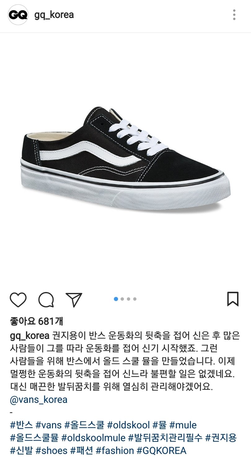 G dragon wearing vans top