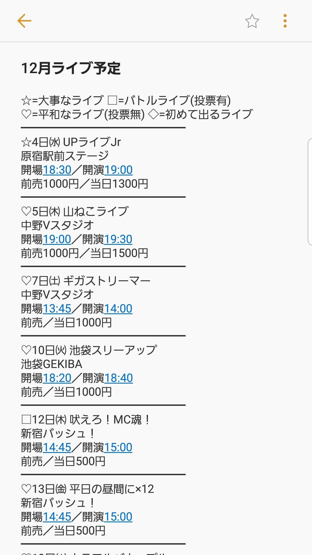 松野 和寛 お笑い用アカウント Takanobu Owarai Twitter
