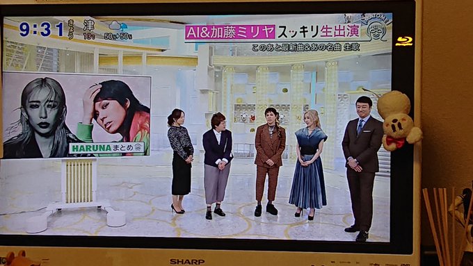 スッキリ 加藤ミリヤが出産後生出演 痩せすぎだと話題に 画像や動画などまとめ まとめダネ