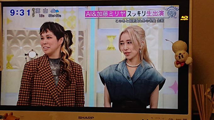 スッキリ 加藤ミリヤが出産後生出演 痩せすぎだと話題に 画像や動画などまとめ まとめダネ