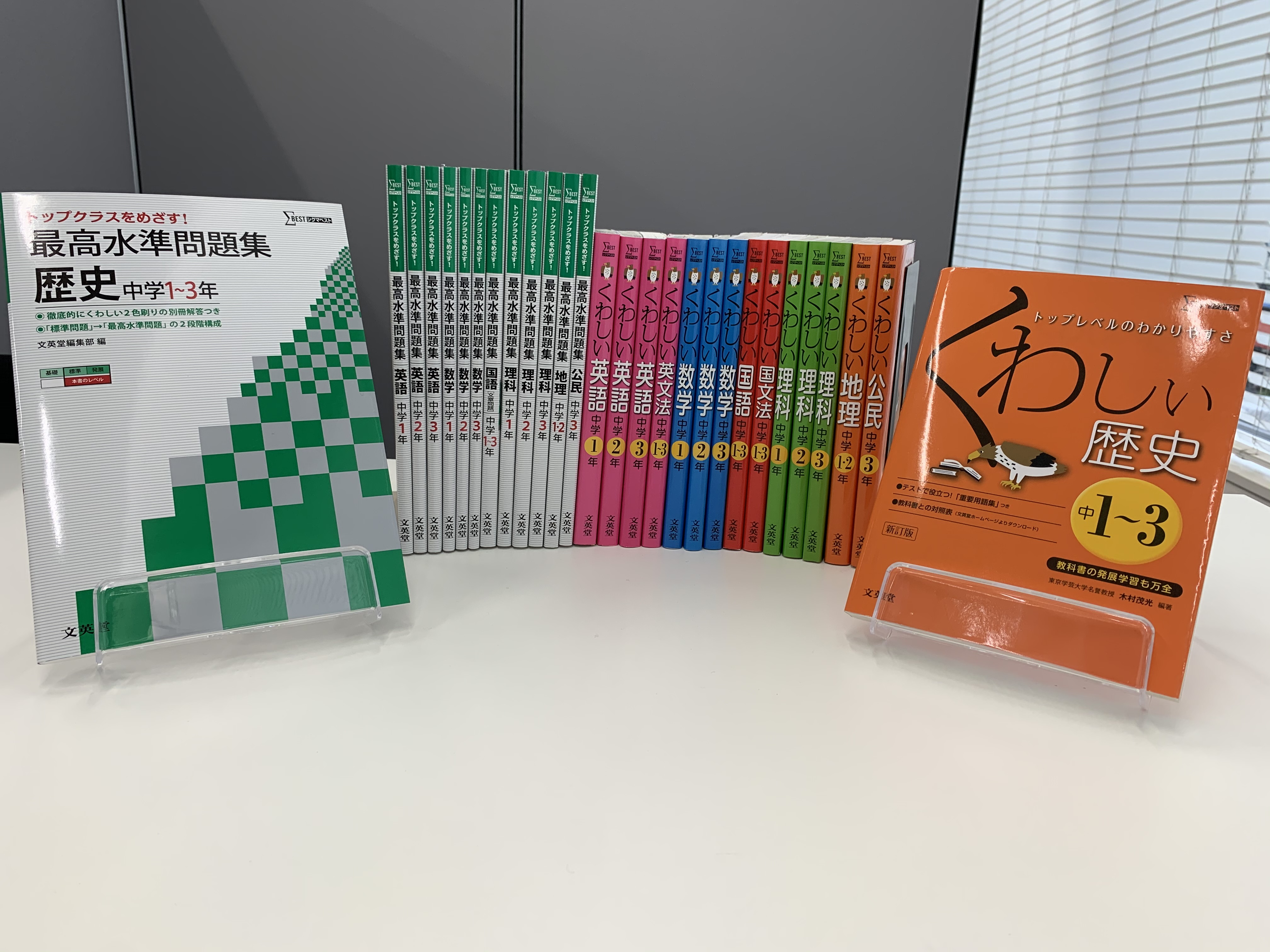 くわしい理科中学2年 速