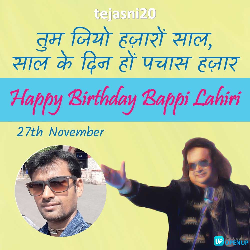 Happy Birthday Bappi Lahiri   
