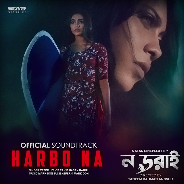 GDn8Lyrics's tweet photo. Harbo Na Lyrics by Xefer from Nodorai Bengali Movie - https://t.co/K91mV1l8Je ♫
না, আর হারবো না
দেবো না আর কেড়ে নিতে
যা আমার অধিকার।
#HarboNa #BengaliLyrics #Xefer #Nodorai #BengaliMovie #XeferRahman https://t.co/xGUWWowI3d