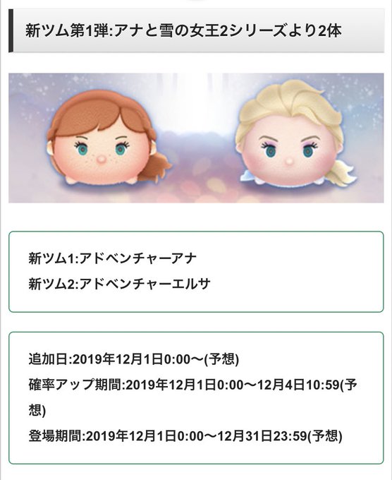アナと雪の女王2のtwitterイラスト検索結果 古い順 アナと雪の女王2のtwitterイラスト検索結果 古い順