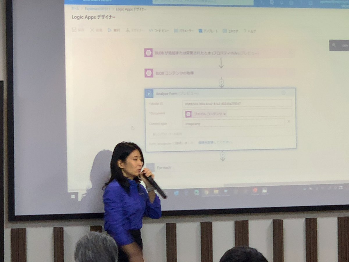 dahatake's tweet image. さくっと #LogicApp から #FormRecognizer 呼び出し。
コード書かずとも、動く😎