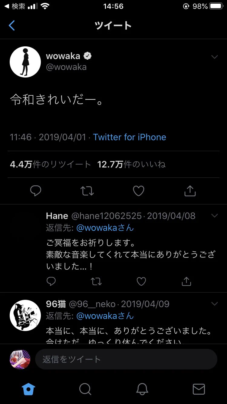 @livedoornews 悲しい 