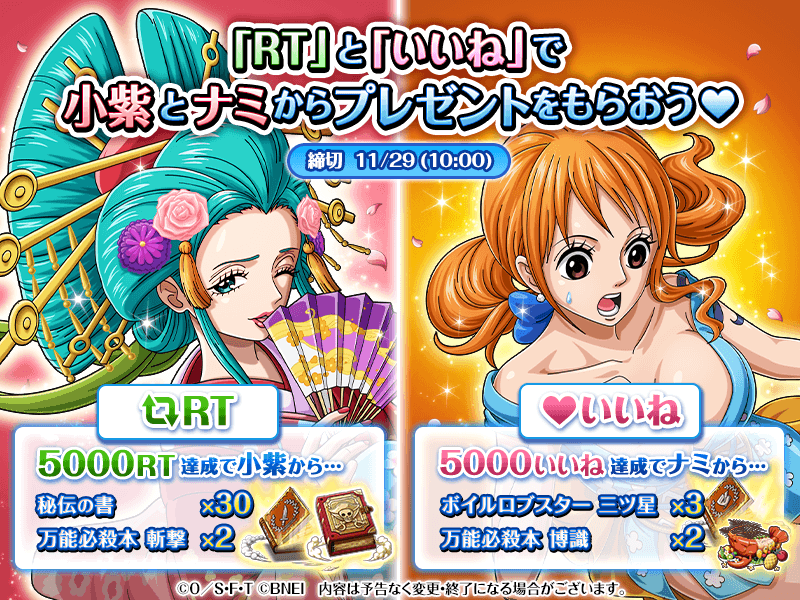 Optc Academy Optcacademy Twitter