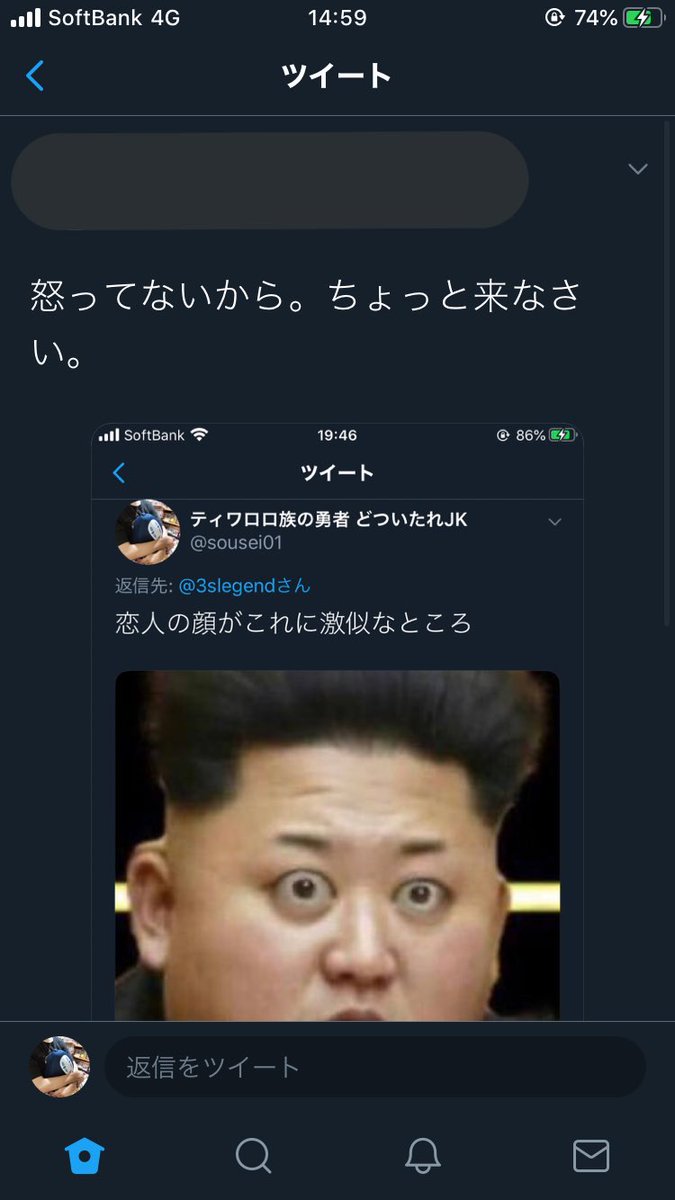 救難信号