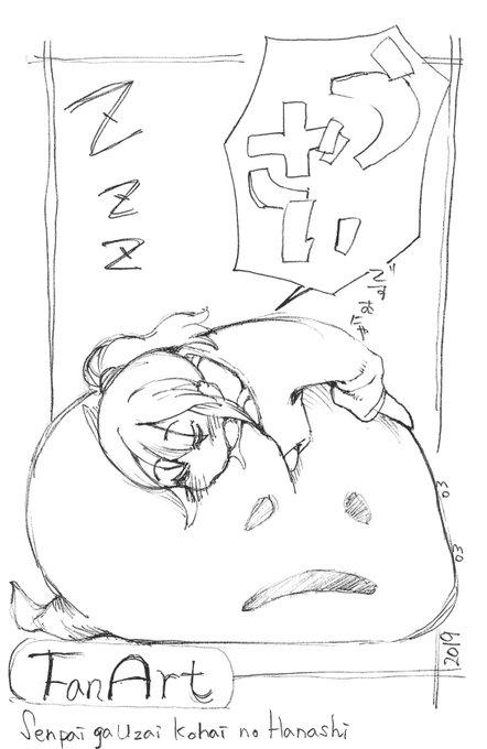 å
šãäœãæãã€ããâŠããå¯ã ãªãã¬ãã·ã¥ã«æŒå¯ãããã!
ãããªéå»çµµãç ã£ãŠãã! æŒå¯ã ãã«! å
茩ããããåŸèŒ©ã®è©±ã®äºååµã¡ããð