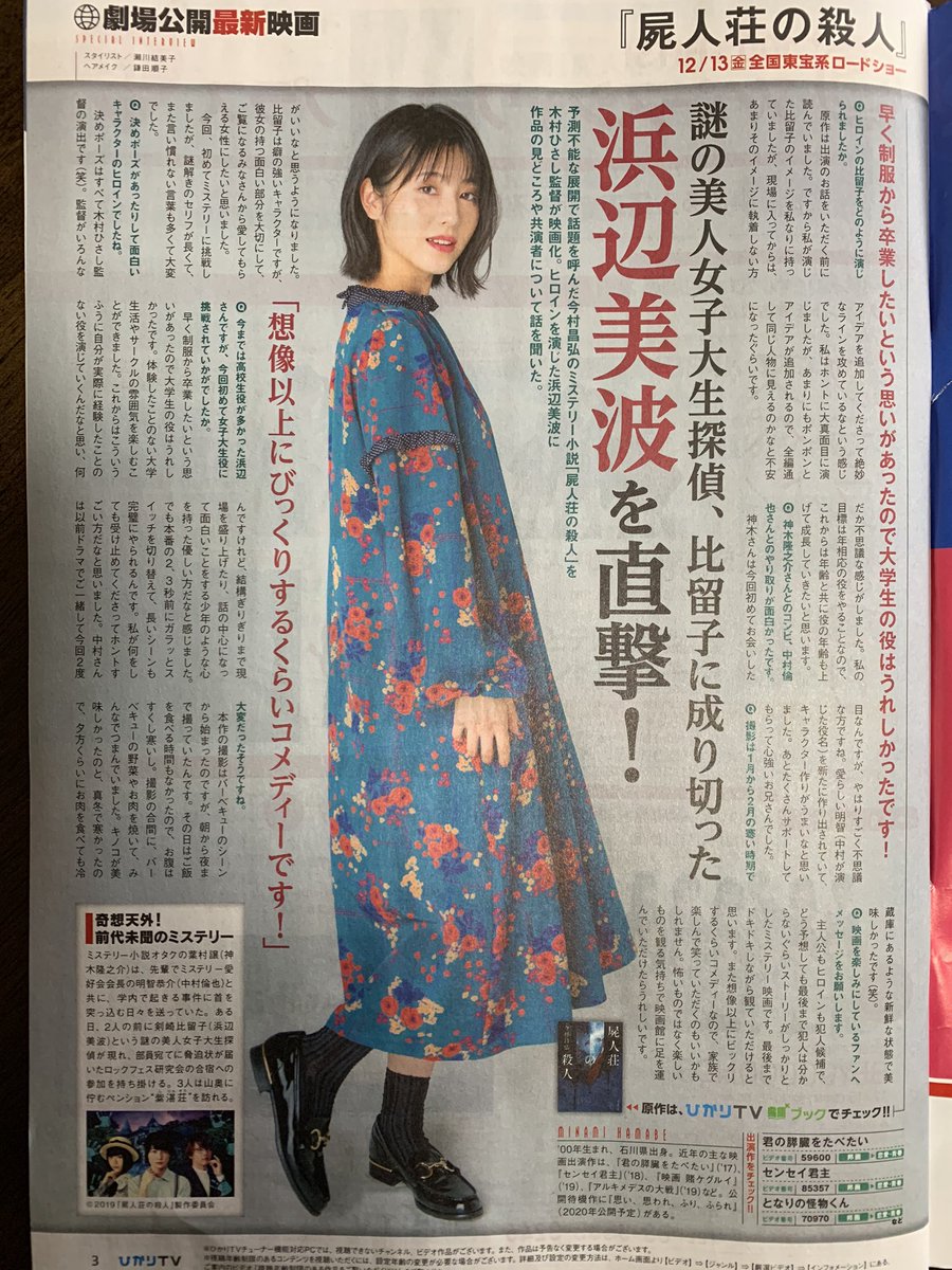 ひかりtvガイド ひかりtvガイド