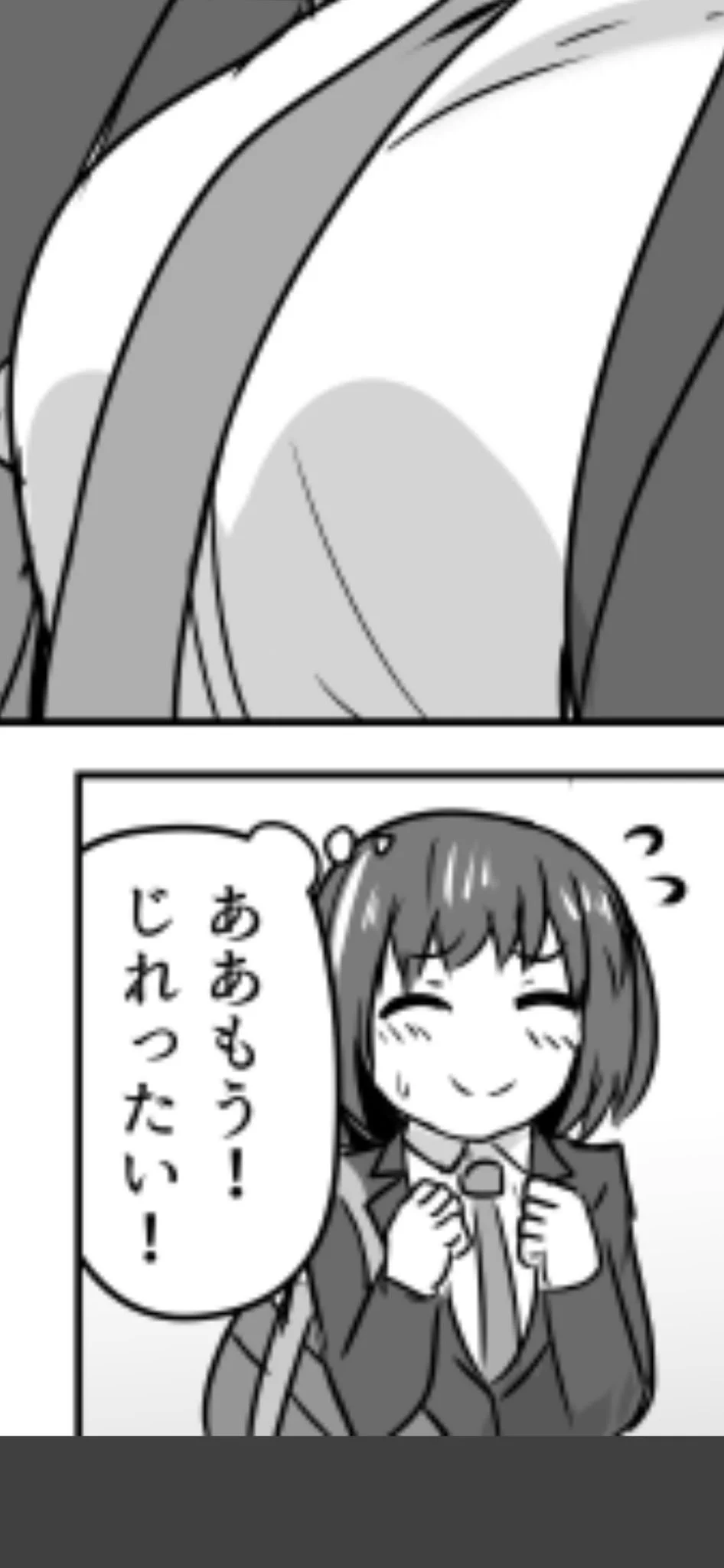 @sensiya_sensya お姉ちゃん、みんなもそう思ってるw 