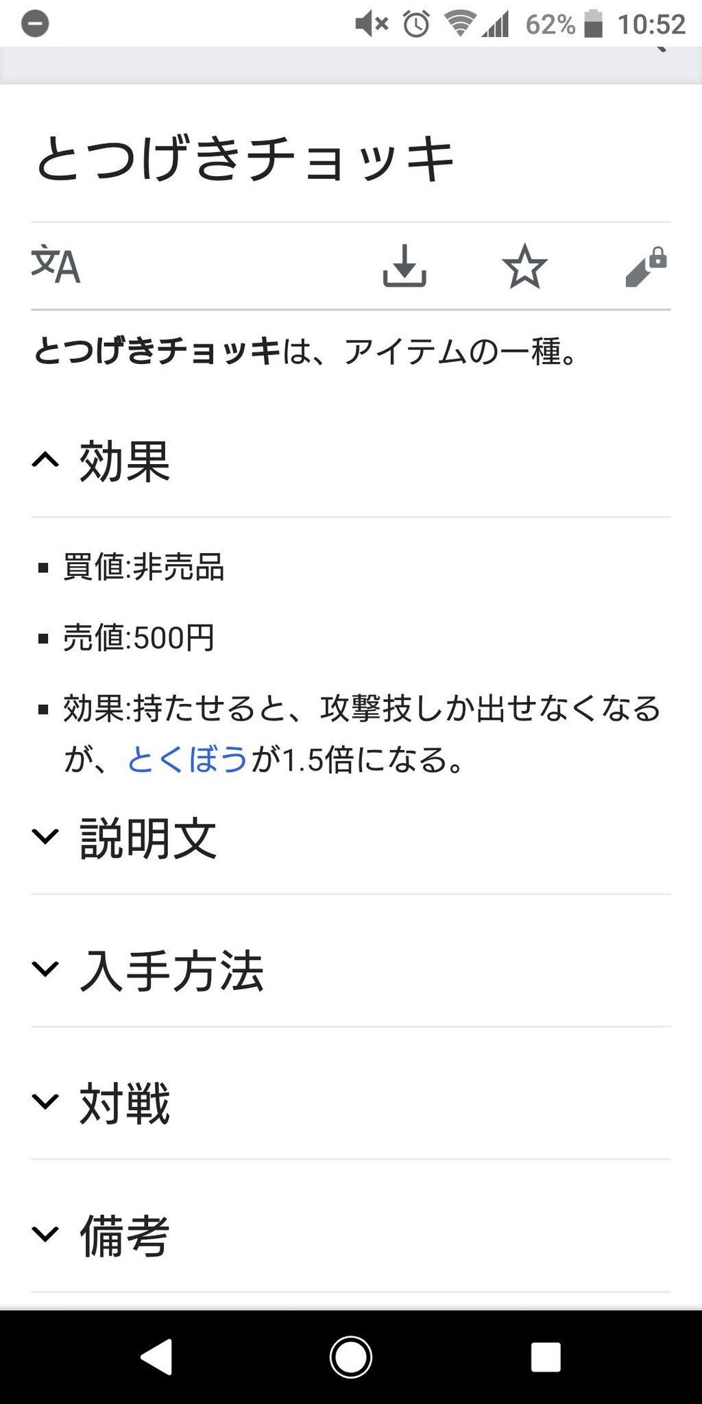 ダイギンガー Pixivfan Box アイテムで役割が変わるね 特殊受けにするなら とつげきチョッキ 後攻確殺の こだわりハチマキ もありかも 特にとつげきなら特殊相手にドレイン系で善戦できる