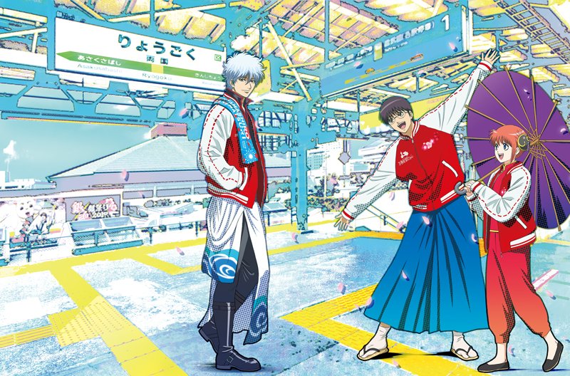 تويتر アニメ銀魂 على تويتر 本日 11月27日 水 発売 3月に両国国技館で開催された 銀魂銀祭り19 仮 Blu Ray Dvdが発売です 特典ディスクには前夜祭を収録 熱いイベントを振り返ってください Gintama 詳細 T Co Kiglxcflte T Co