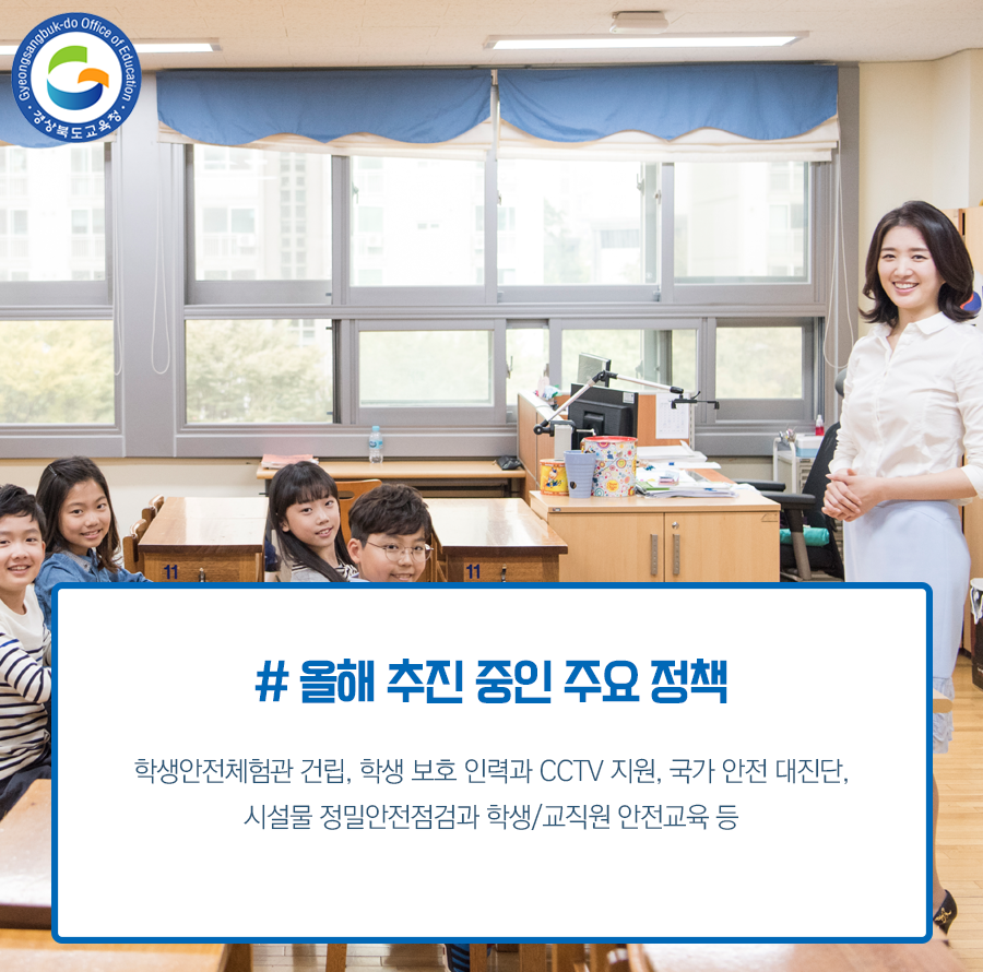 go_gbe's tweet photo. 경북교육청은 지난 20일 출입 기자 대상으로
교육안전과 교육정책설명회를 가졌어요.

이날 정책설명회는 올해 추진하는 주요 정책과
현안 사업에 대한 설명을 듣고 질의․응답하는
방식으로 진행되었답니다.

블로그에서
자세히 보기
https://t.co/SlWsv5u2zq

#경북교육청 #교육안전
#정책설명회 https://t.co/kXedKk2jIf
