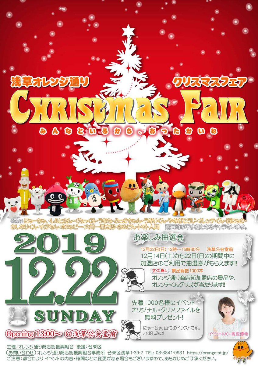 Hd限定ハワイ クリスマス イラスト 無料 かわいいディズニー画像 Hd限定ハワイ クリスマス イラスト 無料 かわいいディズニー画像