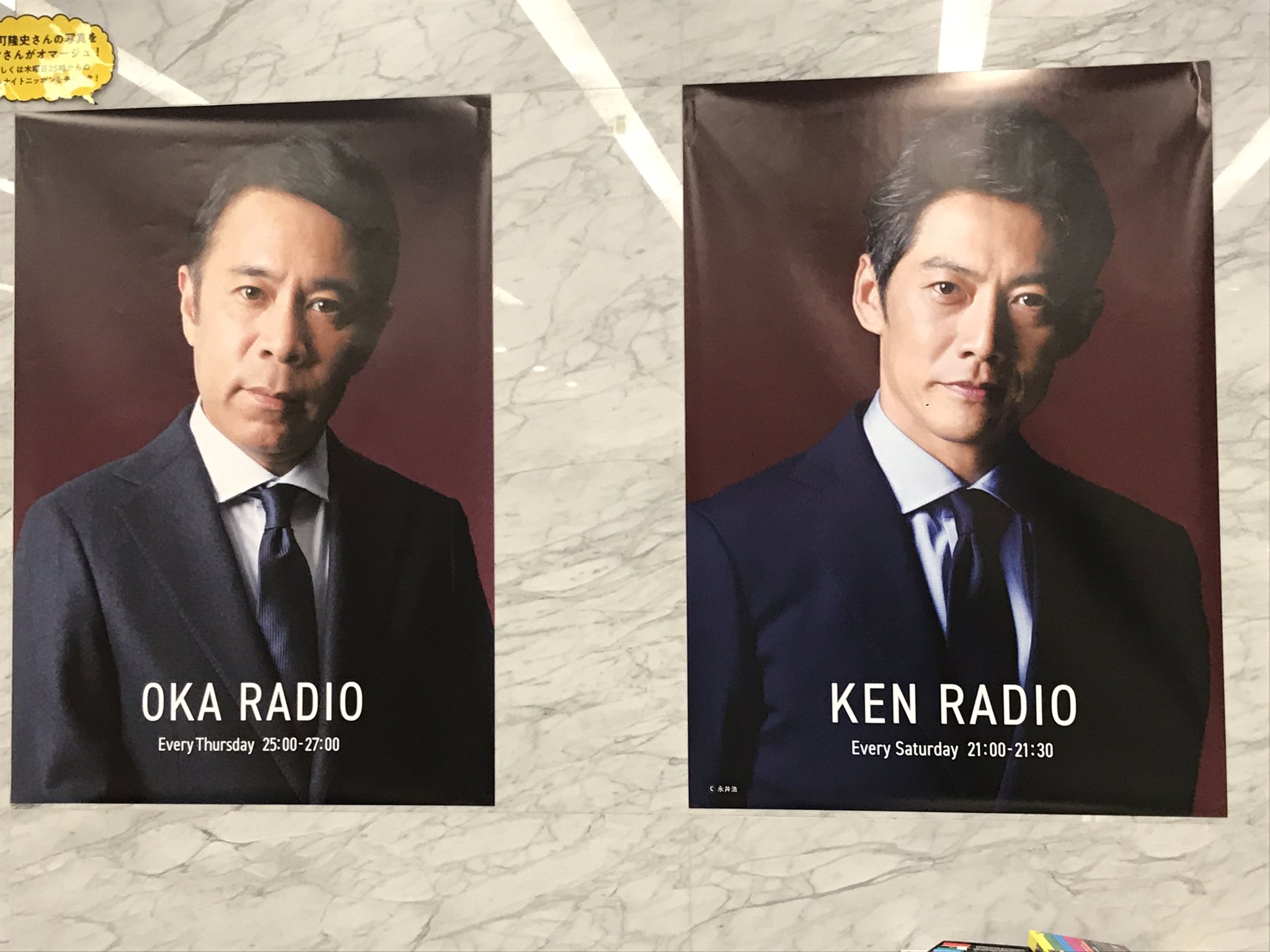 正岡謙一郎 on X: 