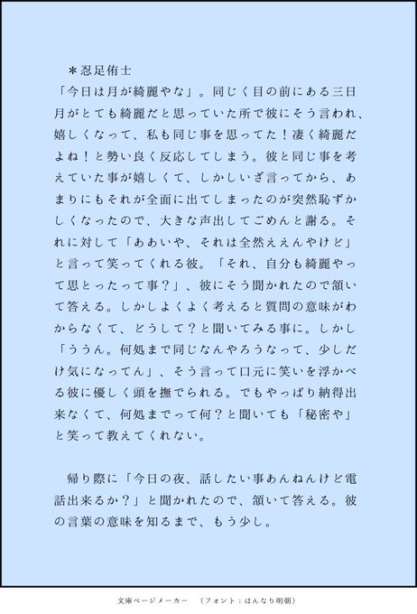 空が綺麗のtwitterイラスト検索結果 古い順