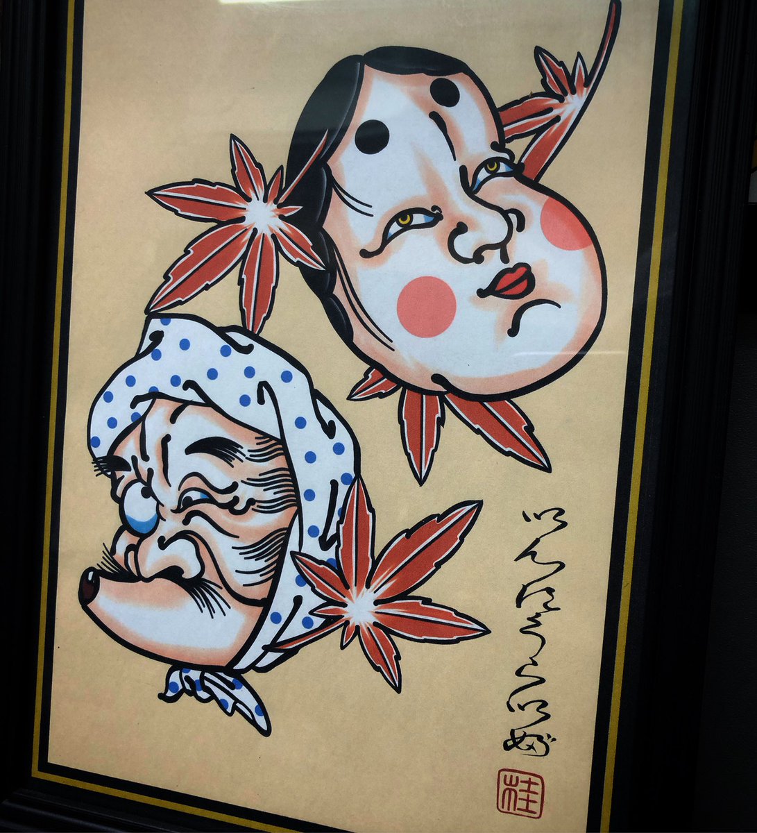 上野 池袋 新宿のタトゥースタジオ Inscribe Tattoo インスクライブタトゥー おかめ ひょっとこ 刺青 タトゥー 東京 上野 池袋 和彫り フラッシュ Tattoo 絵 T Co Xyupcuuqsz T Co Jdd8pyjukg Twitter