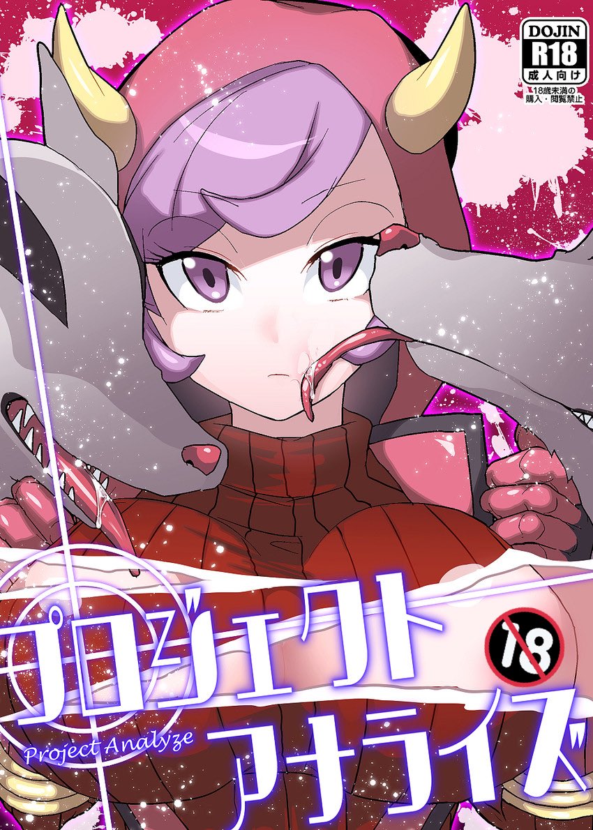 𝙈𝙖𝙜𝙢𝙖 𝘼𝙙𝙢𝙞𝙣, 𝘾𝙤𝙪𝙧𝙩𝙣𝙚𝙮 tweet media