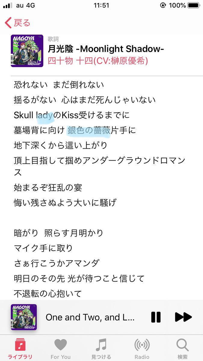 なお 四十物十四やりよる 歯車 Rouage 黒い夢 黒夢 幻想の島 Laputa Lady 銀色の薔薇 Silver Rose 全部名古屋のビジュアル系バンドです 最高 なお 四十物十四やりよる 歯車 Rouage 黒い夢 黒夢 幻想の島 Laputa Lady 銀色の薔薇 Silver Rose 全部名古屋のビジュアル系バンドです 最高
