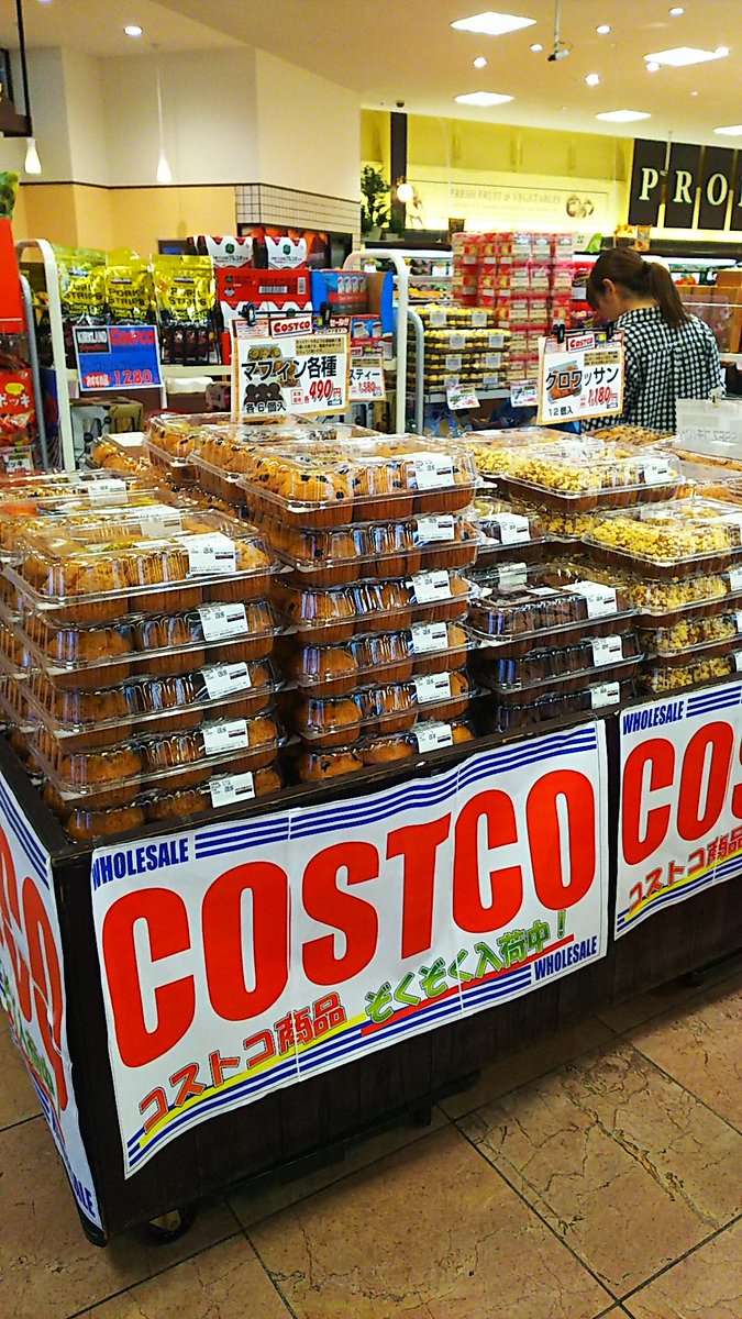 マミーズマーケット