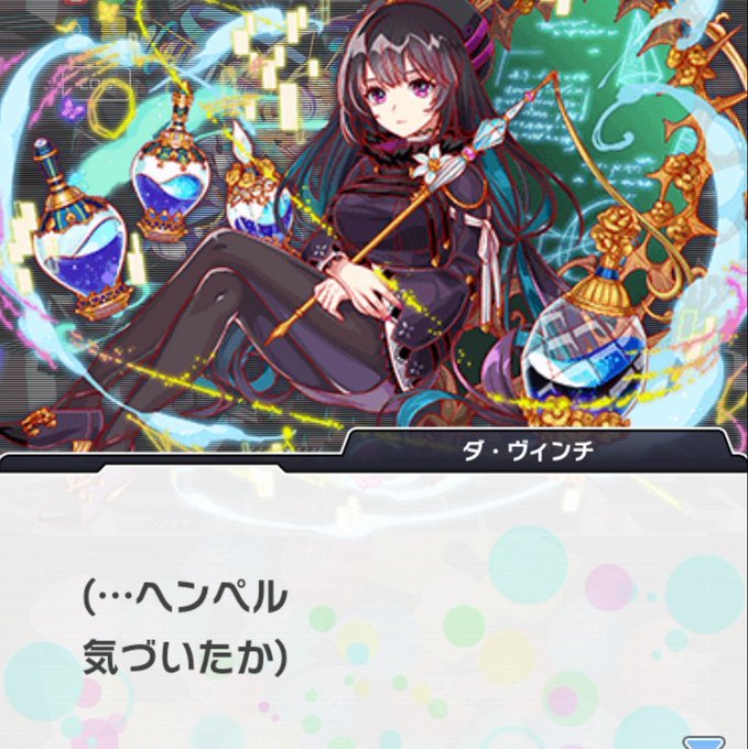 ヘンペルのtwitterイラスト検索結果 古い順 ヘンペルのtwitterイラスト検索結果 古い順