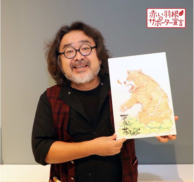 本庄敬のtwitterイラスト検索結果