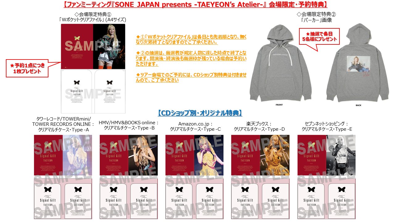 テヨン The Signal Gift 完全限定生産BOX 少女時代 CD The Signal Gift [完全限定生産DVD・BOX][DVD][+CD][+PHOTO BOOK