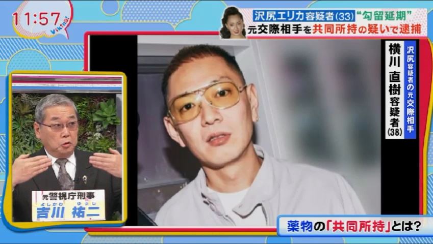 沢尻 俳優