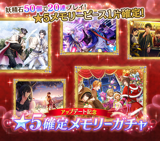 夢王国と眠れる100人の王子様 公式 Yume100prince 19年11月 Twilog