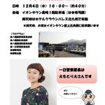 ツイートに含まれる画像