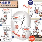 新人を教育するための4つのポイントに分かりやすいと賛同の声が