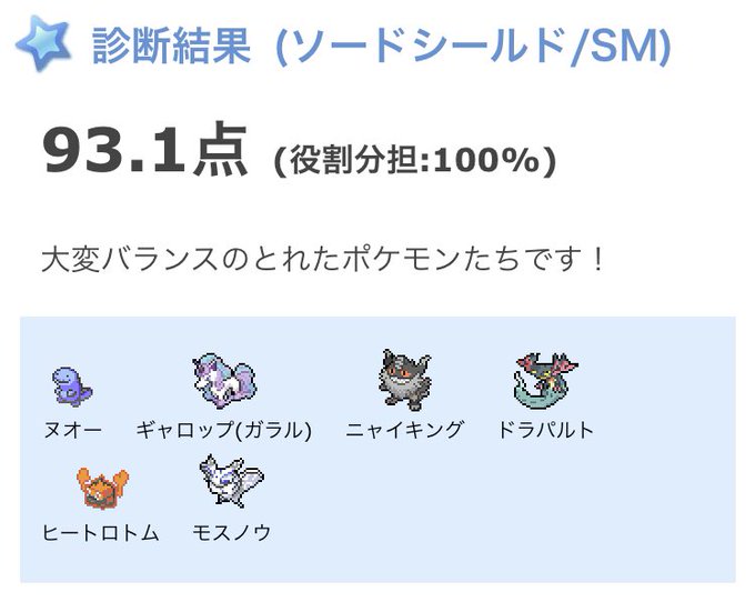 殿堂のtwitterイラスト検索結果 古い順