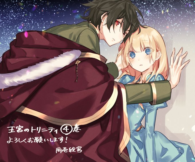 雨壱絵穹のtwitterイラスト検索結果 雨壱絵穹のtwitterイラスト検索結果