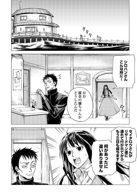 アルファポリス Alpha Polis 19年11月 Twilog アルファポリス Alpha Polis 19年11月 Twilog