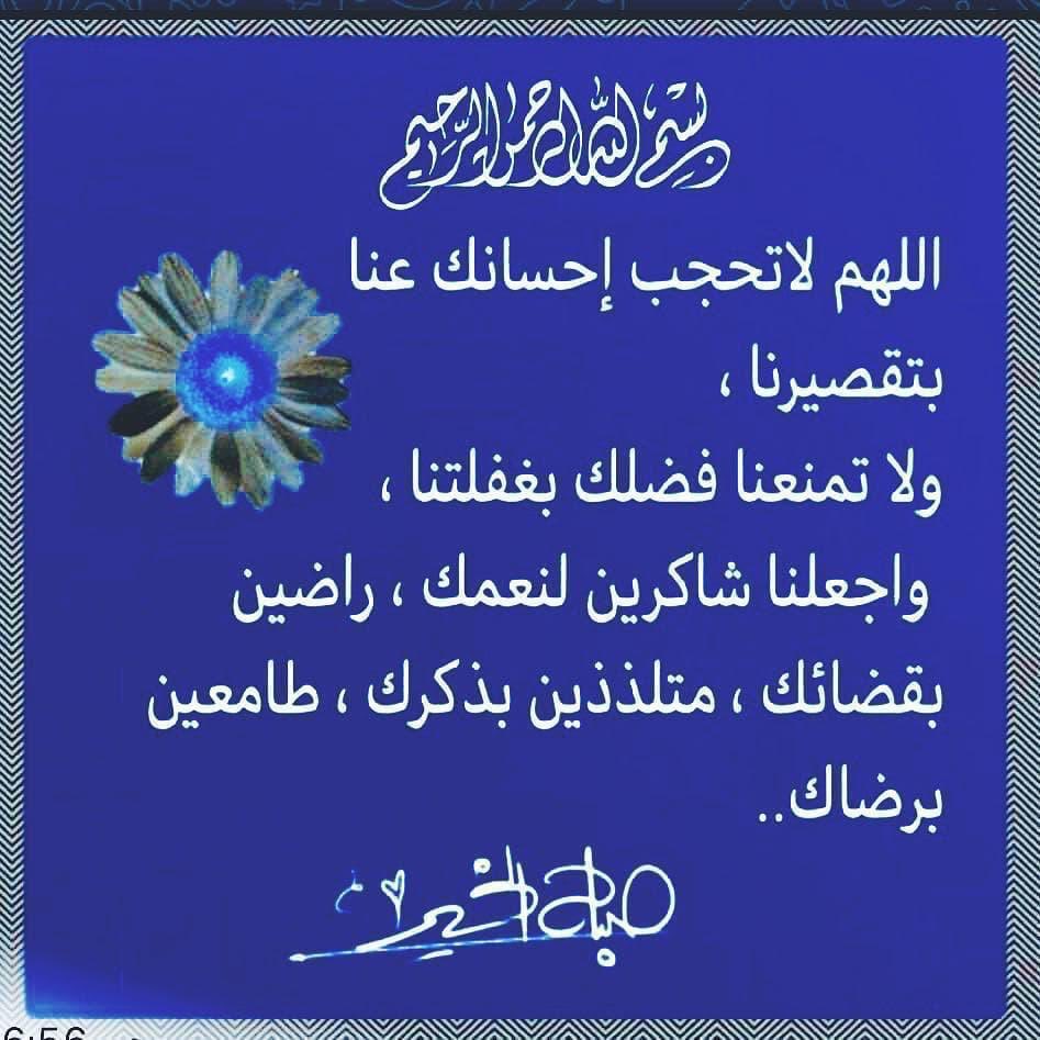 sayedfa64815494's tweet photo. ❤️❤️ صباح النور والسرور ❤️❤️ https://t.co/xnkpjYiB0s