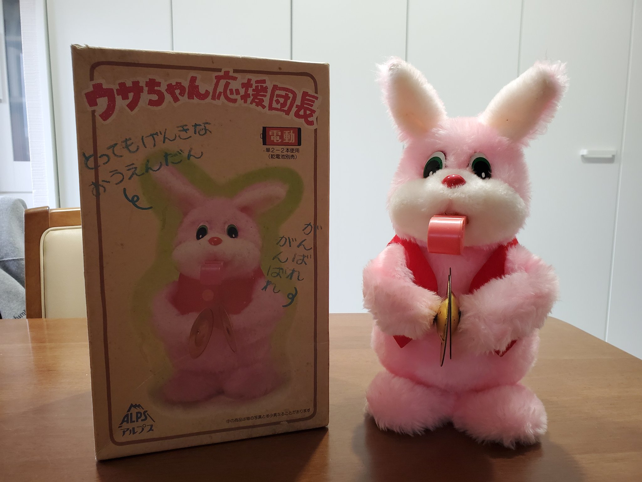 あぶない刑事ウサギぬいぐるみ Amazon.co.jp: あぶない刑事 シンバル うさぎ 人形 レトロ