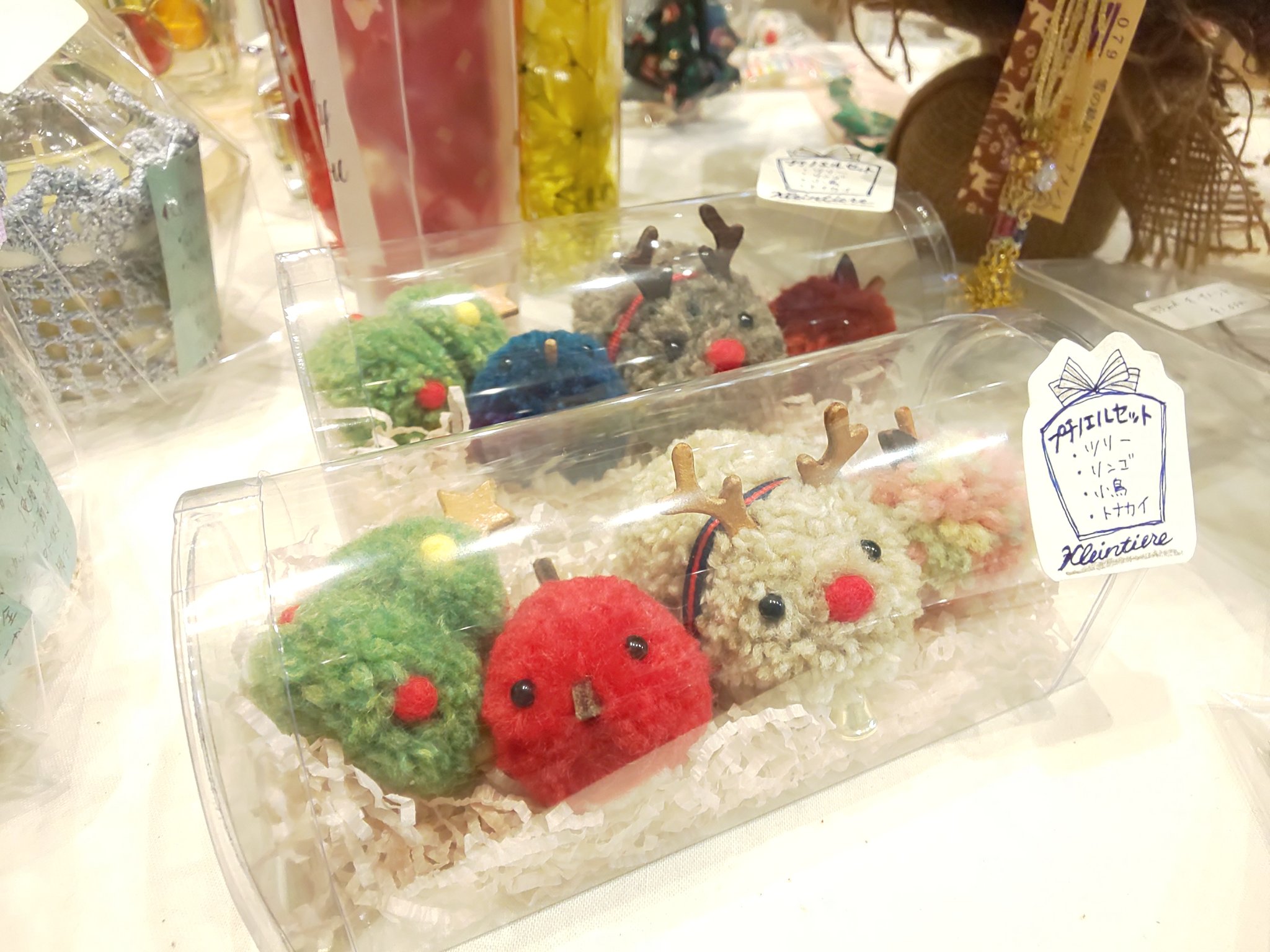 綱島 ｍ工房店主エム 4 9 5 1春の期間限定営業 アクセサリーと羊毛フェルトのクライネティエールさん クリスマス作品は毛糸 のポンポンのマスコットセット ツリー 小鳥 トナカイ リンゴです ひとつの大きさは4cm 7cmほど 卓上に小さなクリスマス
