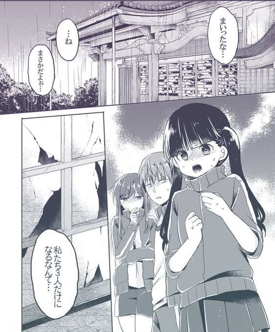 ヤるなよヤるなよ絶対ヤるなよことりちゃん 第13話「触っちゃいけない黒札だから…」 / 奈月ここ - ニコニコ静画 (マンガ) https://t.co/xcpFuuYZsB 期間限定で本日から⑫話+⑬話2話公開されてます～よろしくです🐣💕みんな大好きホラー回…👻😱 