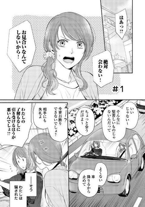 アルファポリスさん の人気ツイート 5 Whotwi グラフィカルtwitter分析