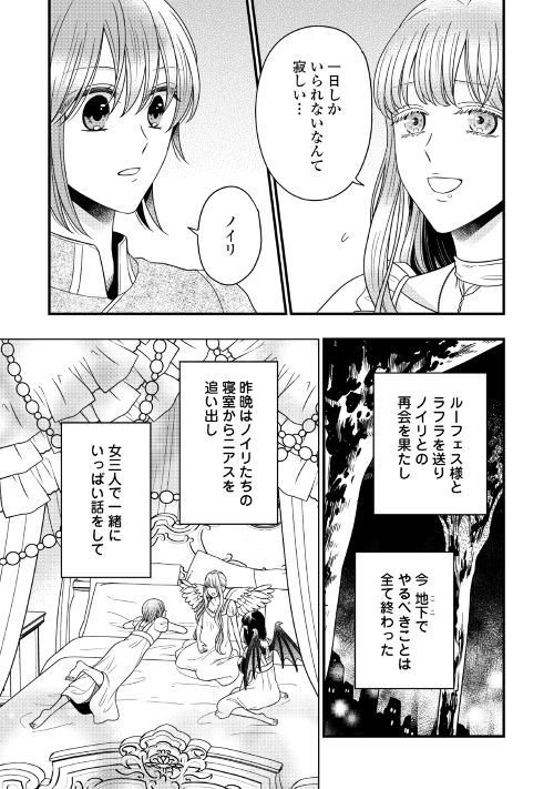 アルファポリス レジーナweb漫画 詐騎士 第42話を更新しました T Co Xwce56irxw アルファポリス アルファポリス レジーナweb漫画 詐騎士 第42話を更新しました T Co Xwce56irxw アルファポリス