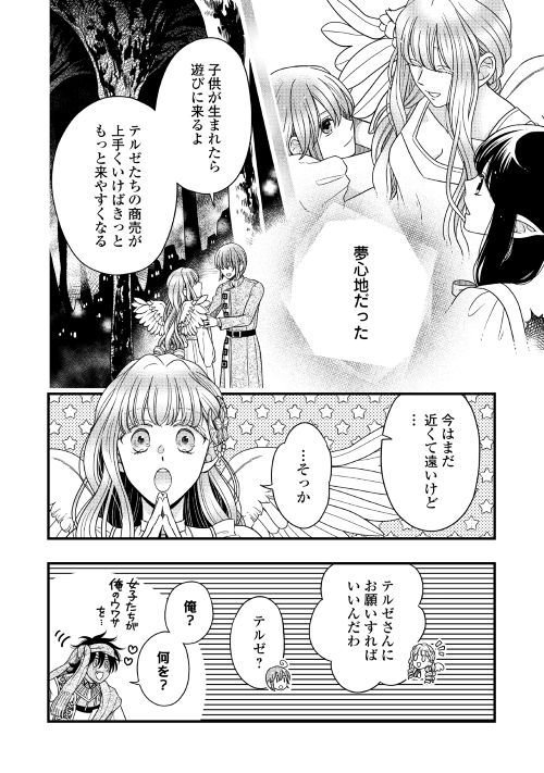 アルファポリス レジーナweb漫画 詐騎士 第42話を更新しました T Co Xwce56irxw アルファポリス アルファポリス レジーナweb漫画 詐騎士 第42話を更新しました T Co Xwce56irxw アルファポリス
