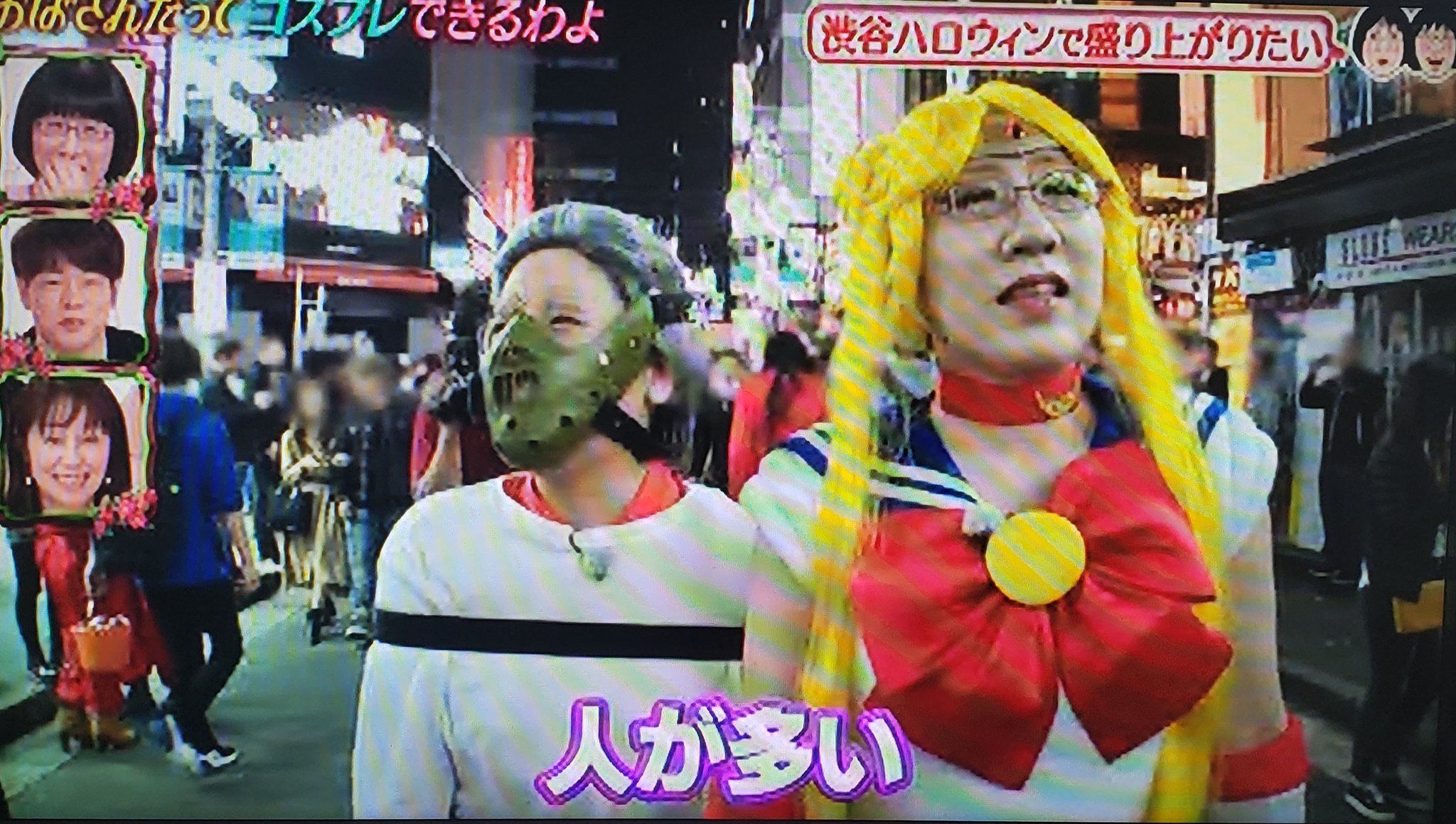 おばさんコスプレ  / X