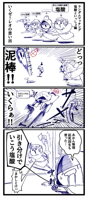 #第五人格実録 
隔離病棟隊結成前のランダムマッチで
ヘイトをためた話 
